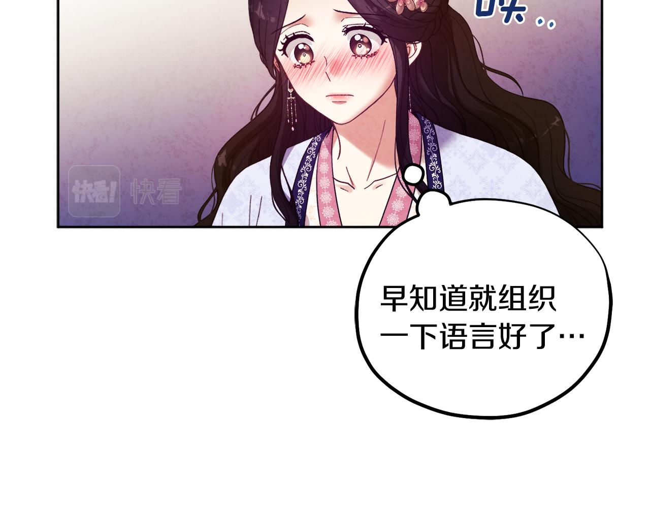 第32话 你准备好了吗92