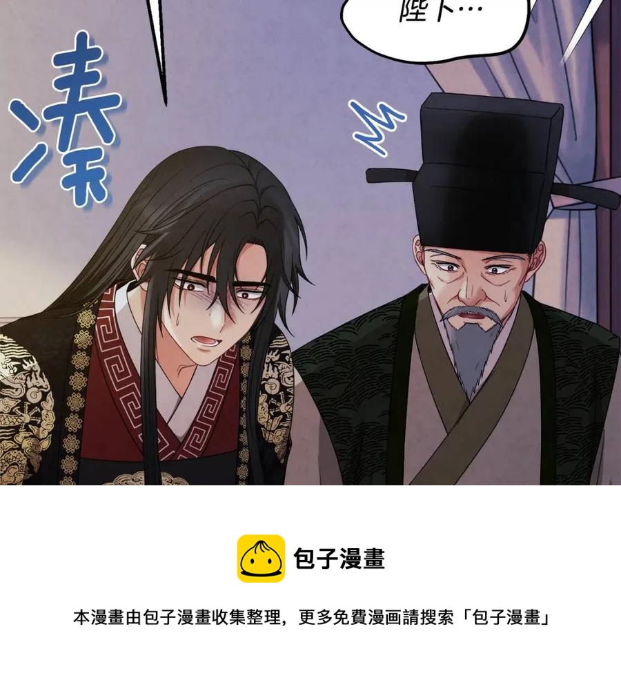 第57话 转危为安48