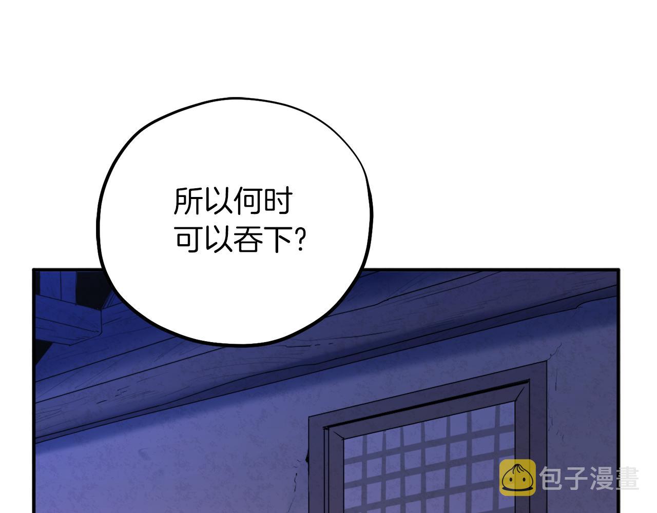第109话 注定的命运64