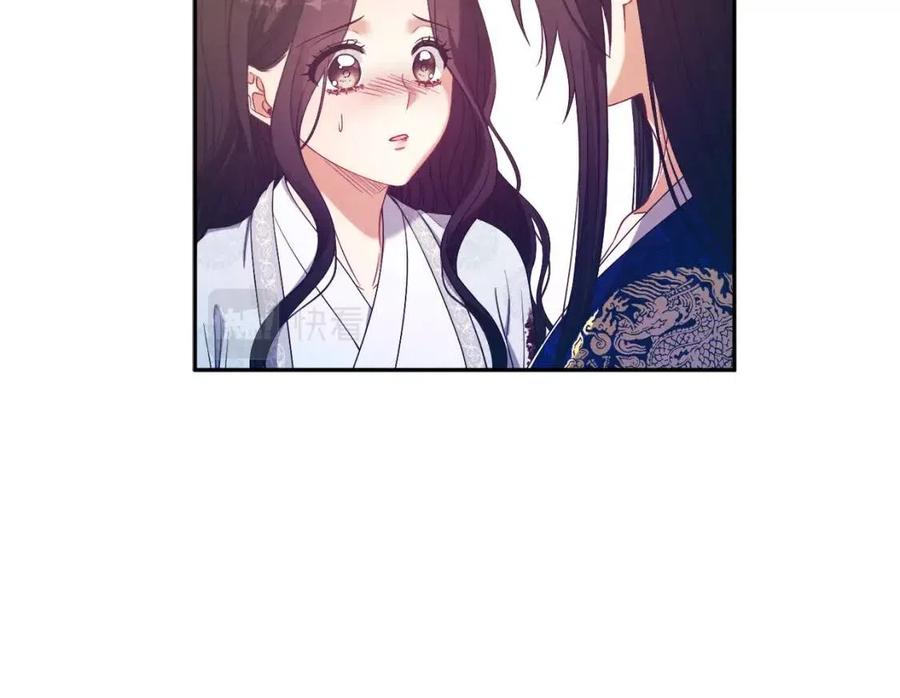 第44话 你只能是我的71