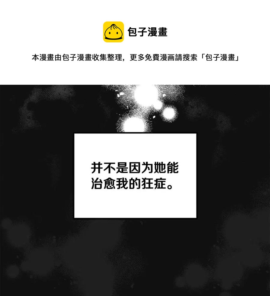 第42话 英雄救美28