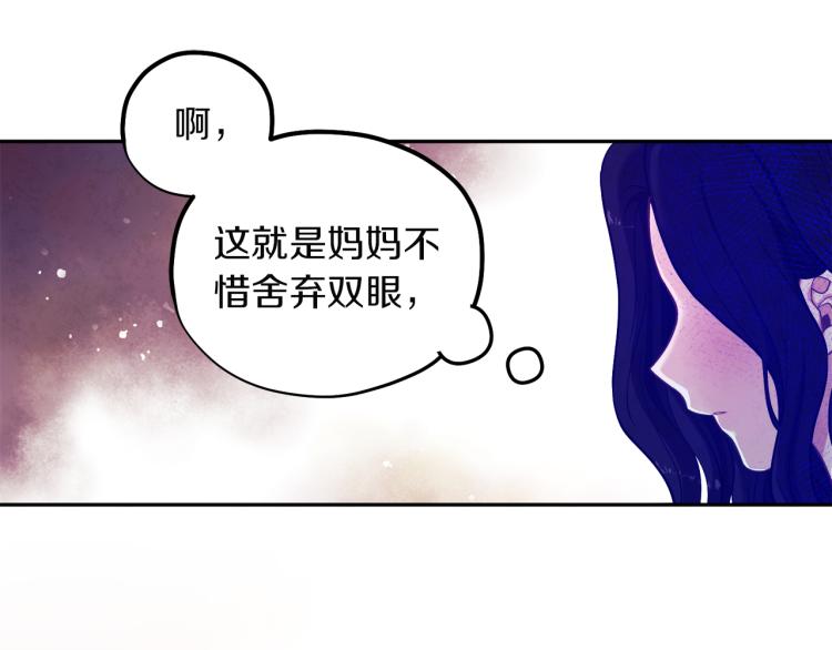第9话 妈妈什么都知道122