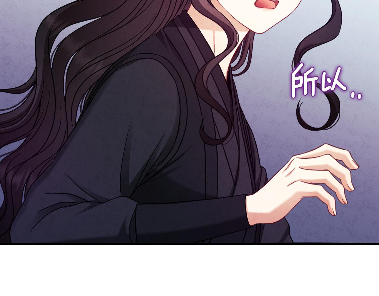 第93话 坦白162