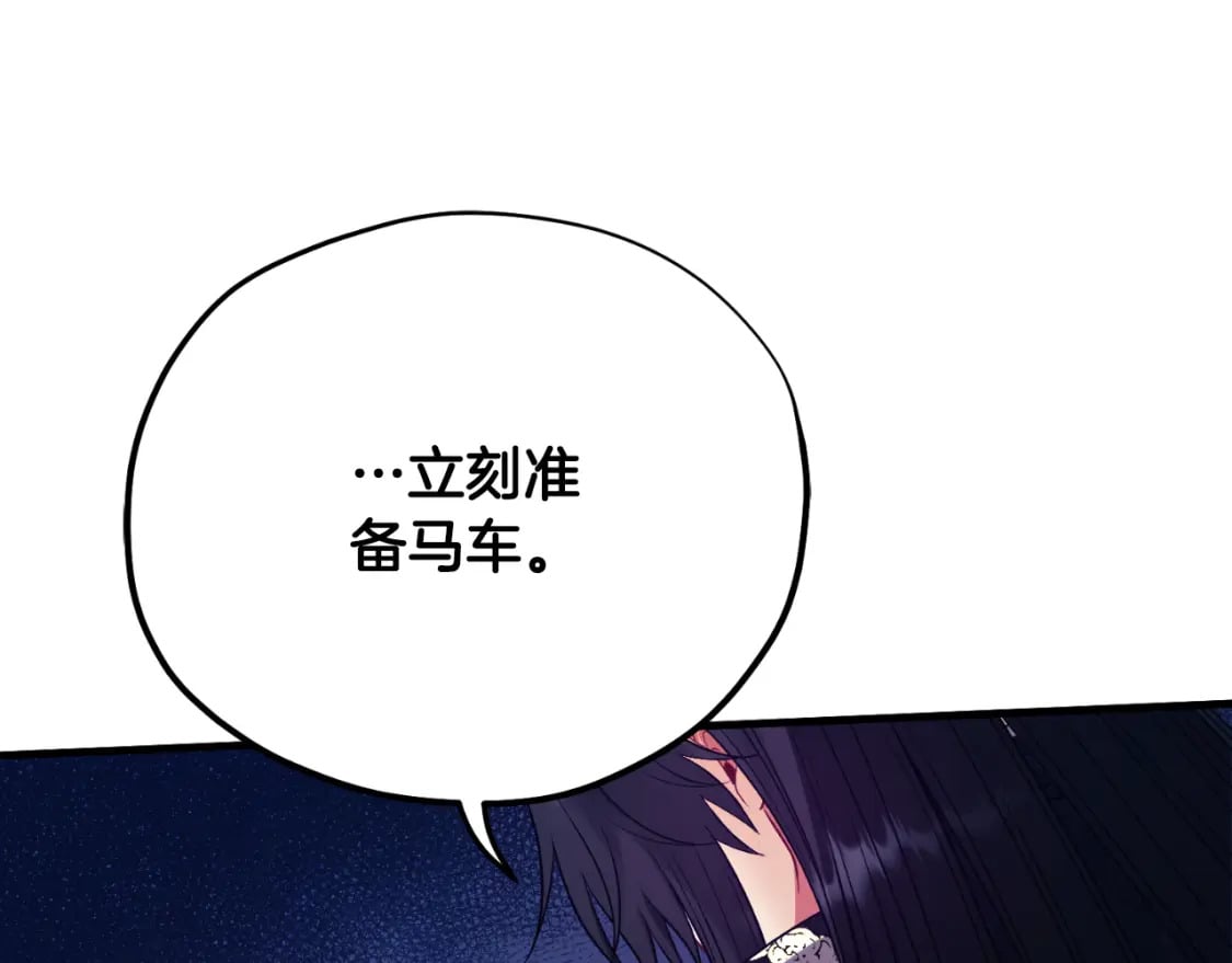 番外10 你不要受伤74