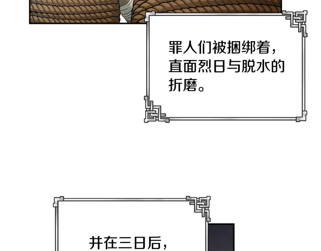 第115话 快醒过来吧19