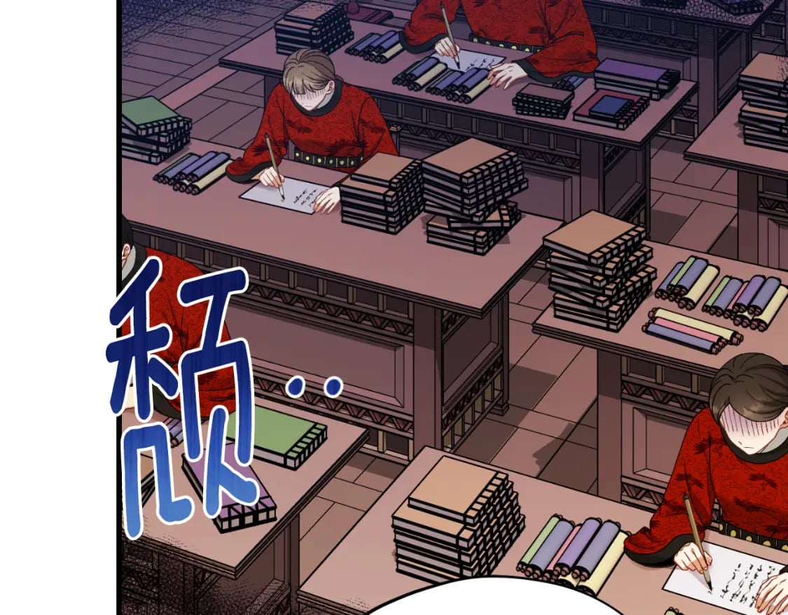 番外7 开始学武63