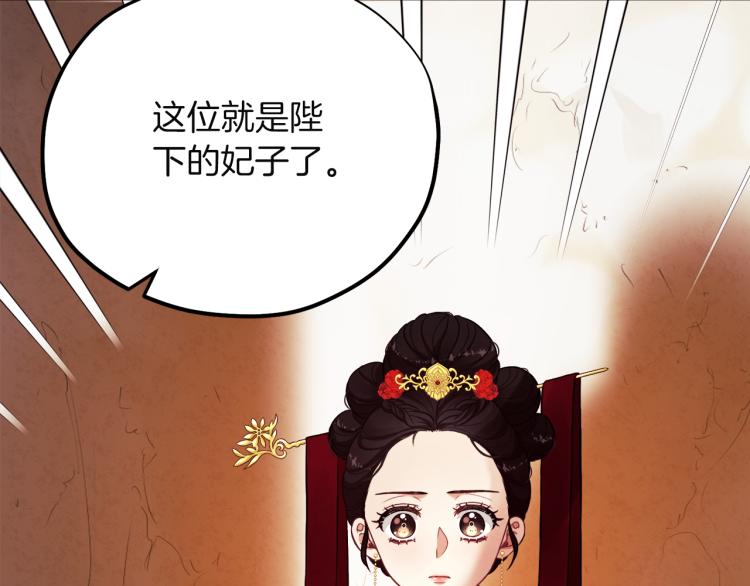 第10话 我会亲自报仇64