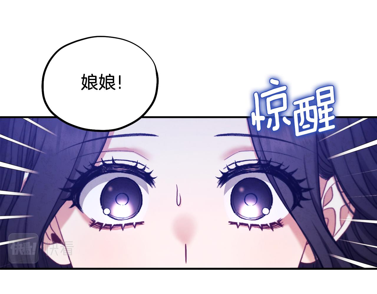 第93话 坦白153