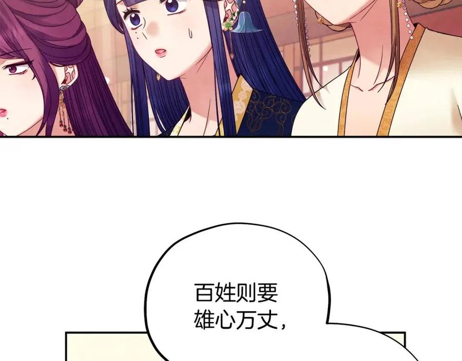 第55话 君主论66