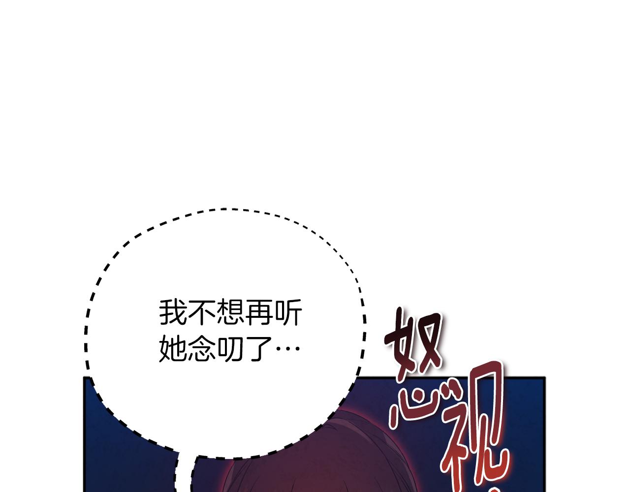第108话 偷偷见面89