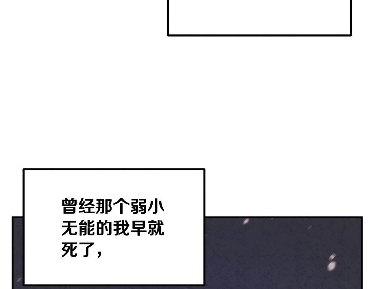 第78话 更重要的事49