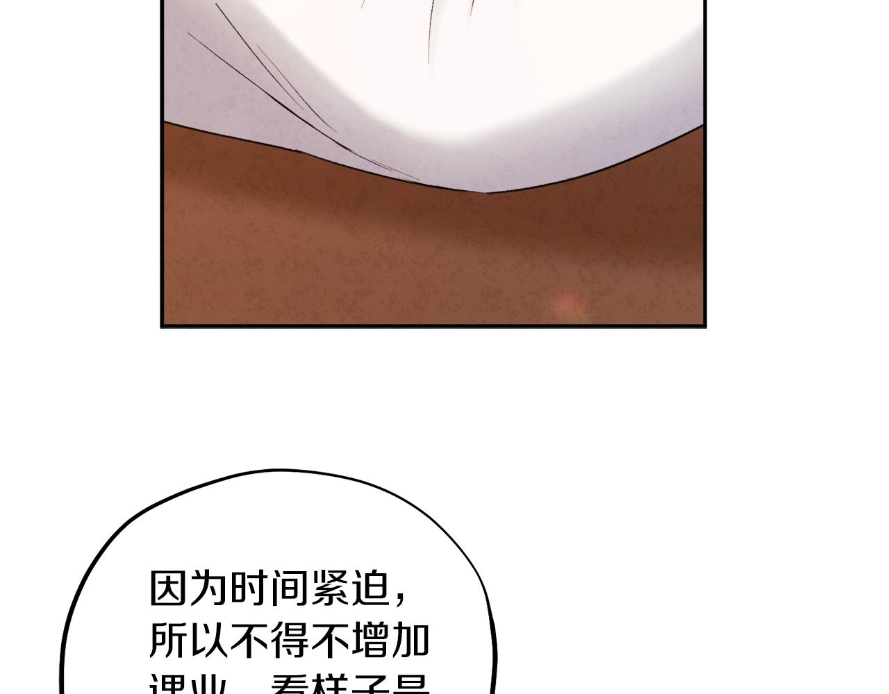 第99话 相思成疾25
