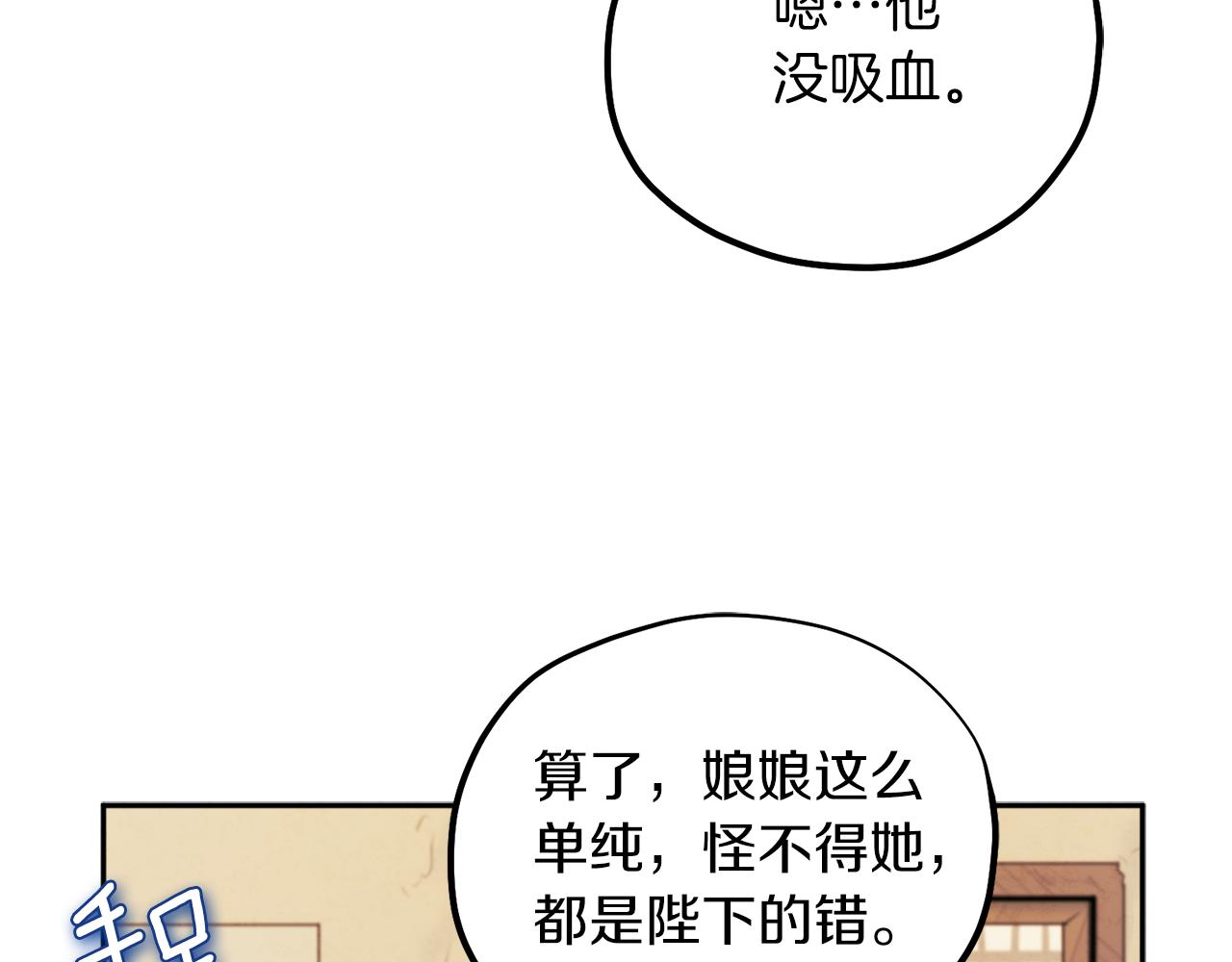 第109话 注定的命运113