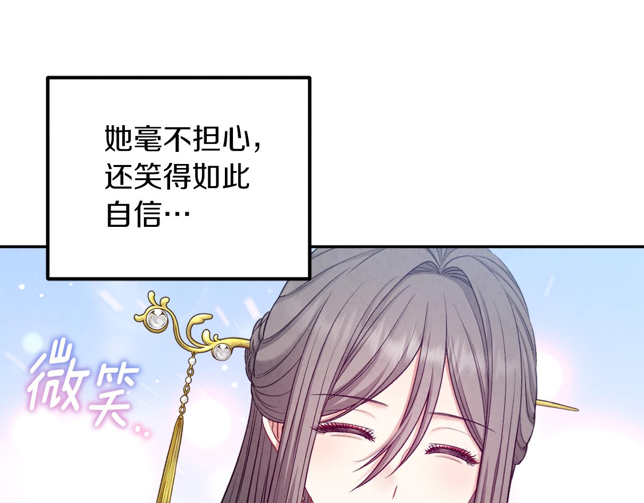 第100话 全军覆没82