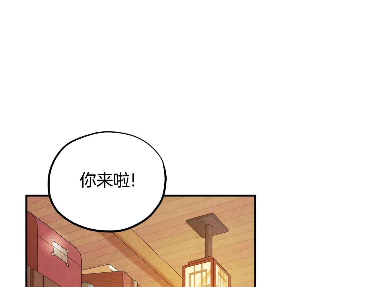 第84话 来访91