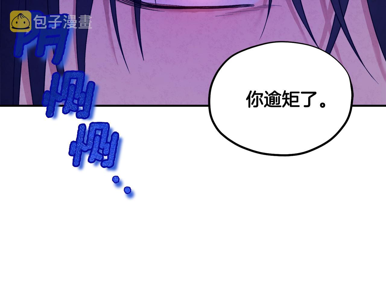 第84话 来访22