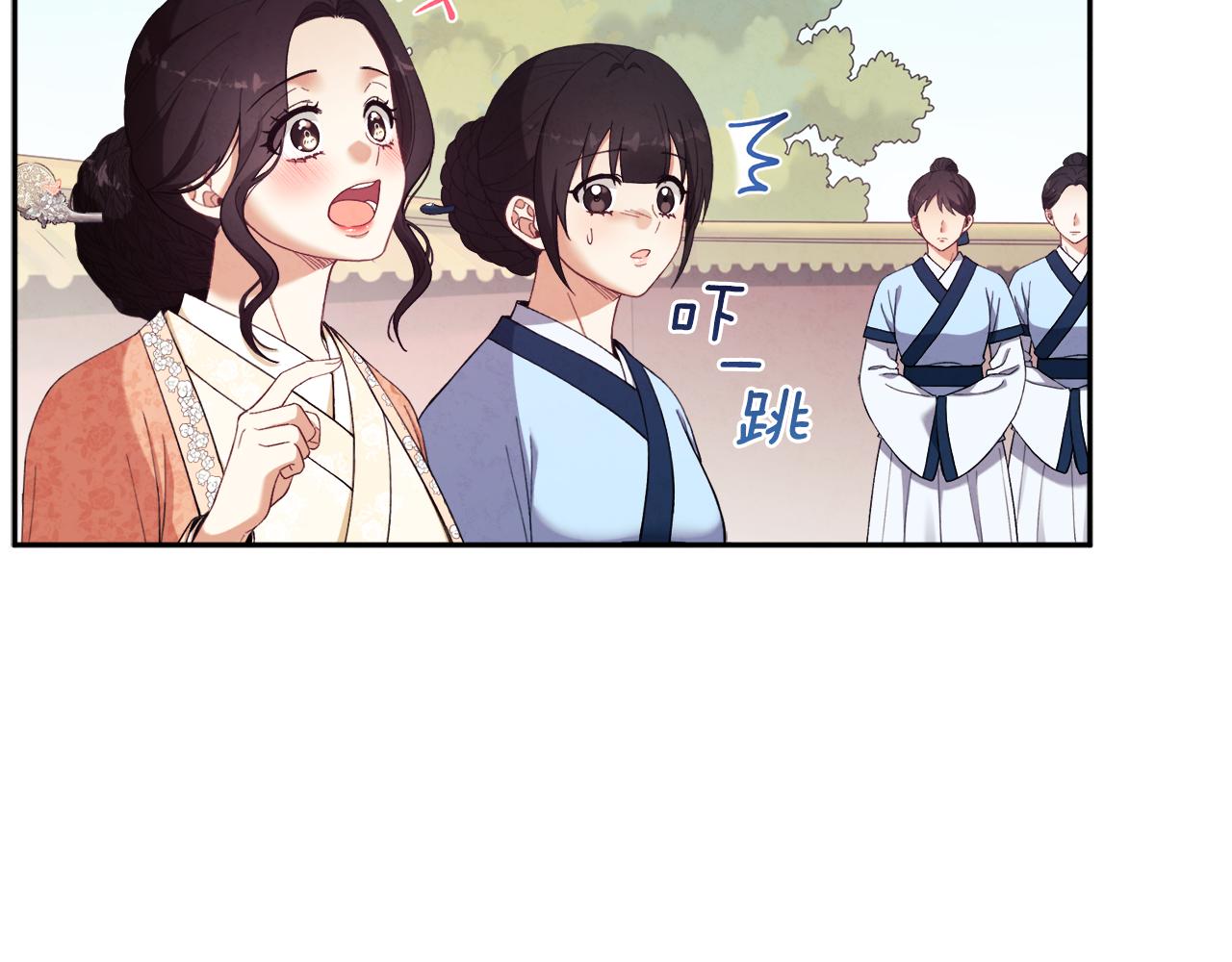 第26话 翻遍皇宫78