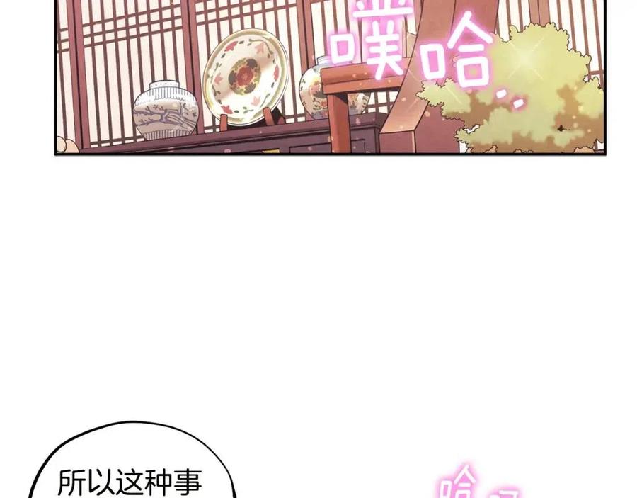 第49话 过去119