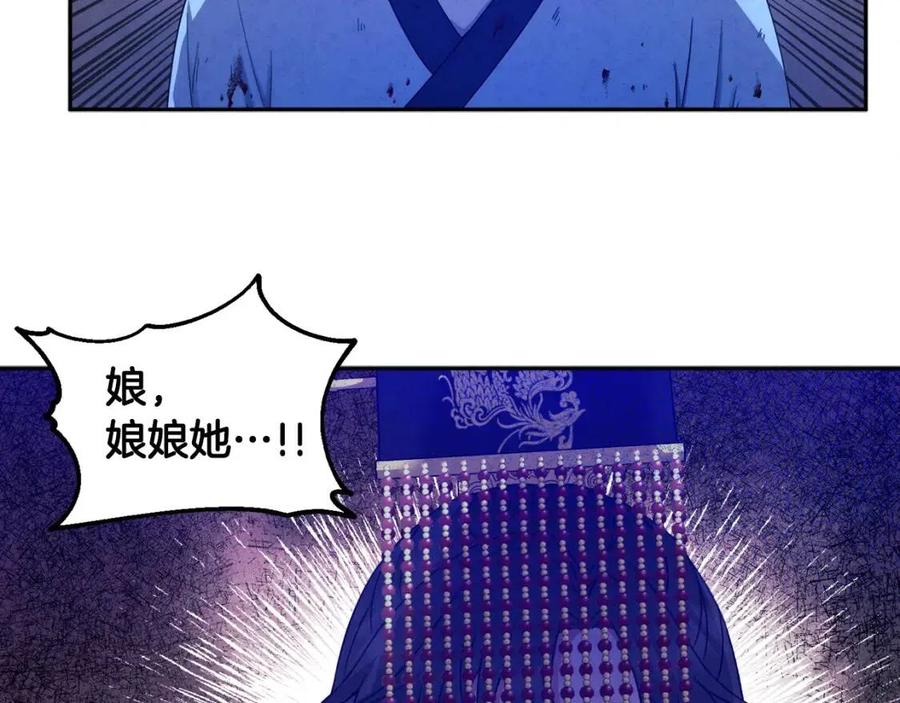 第57话 转危为安3