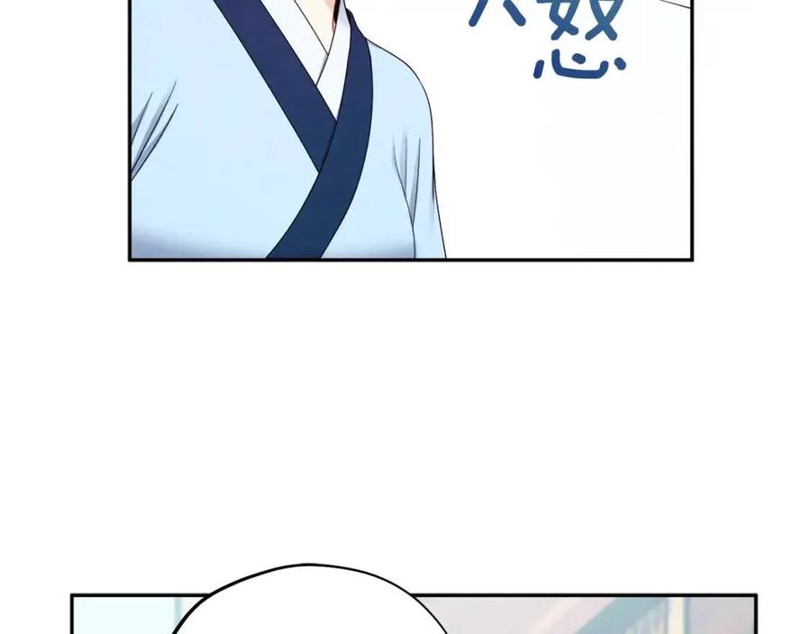 第64话 宠爱14