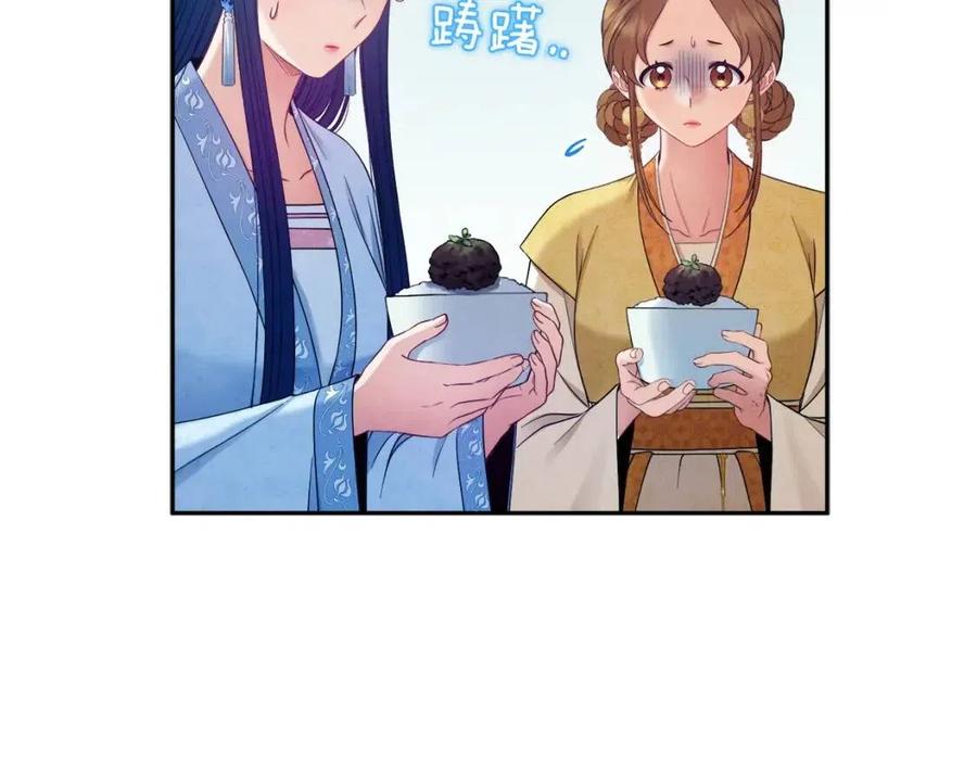第65话 召见154