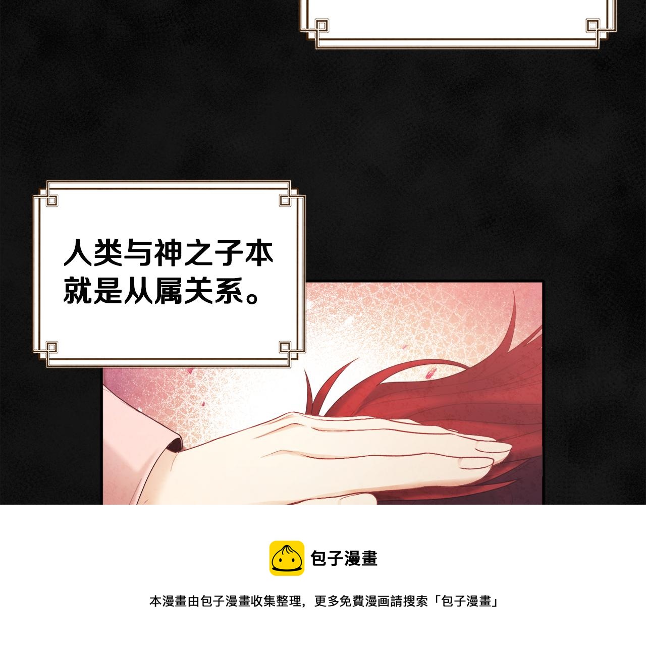 第70话 保护她80
