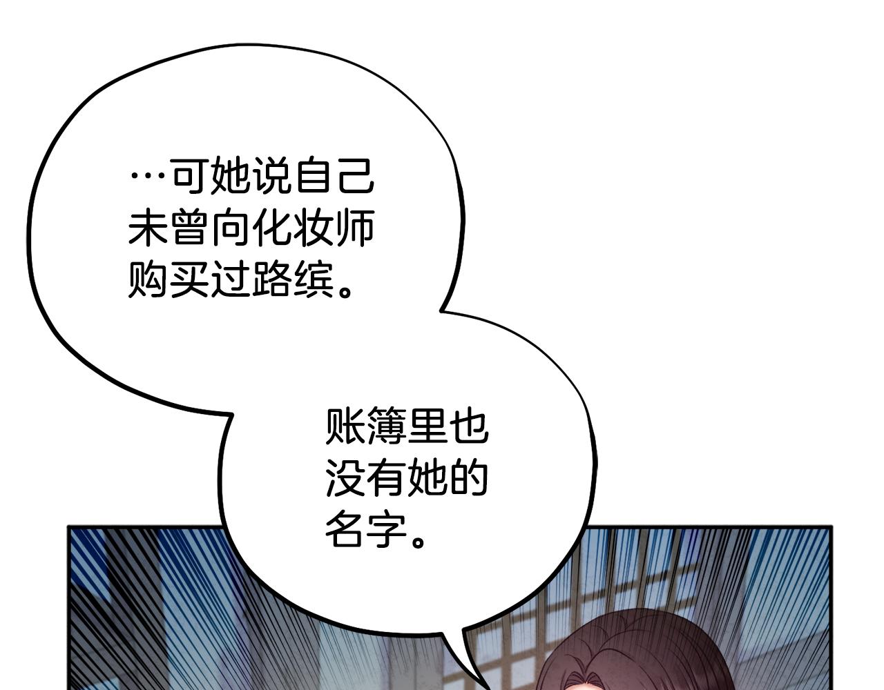 第100话 全军覆没57