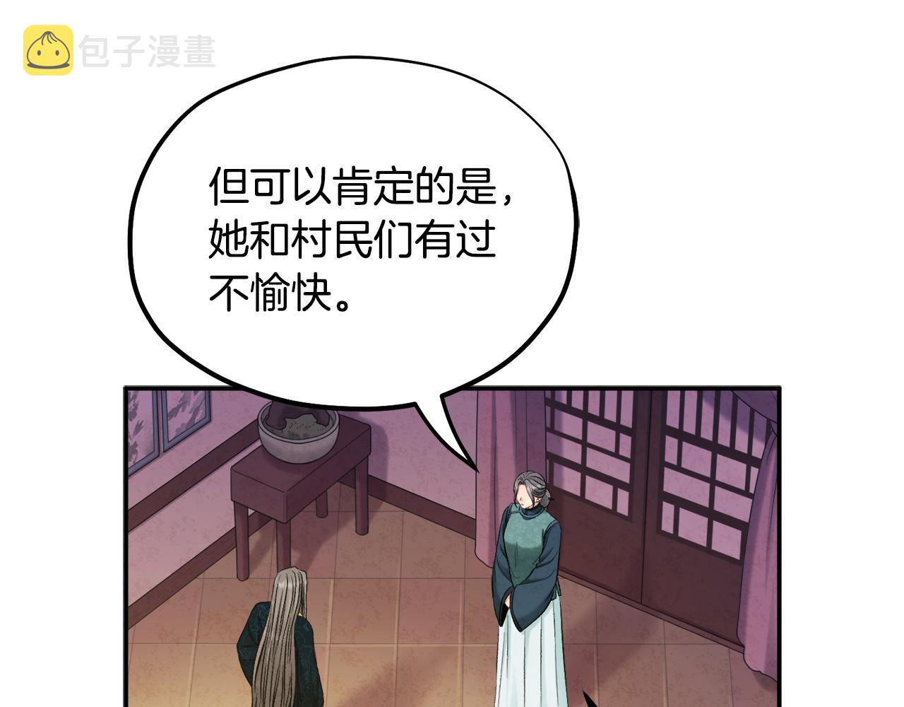 第85话 神之子131