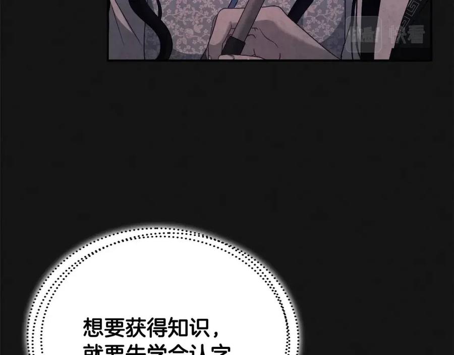 第41话 孤身一人50