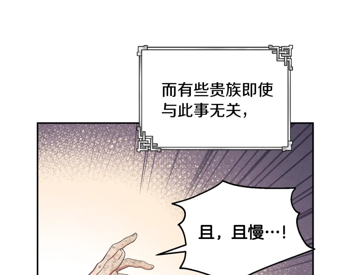 第115话 快醒过来吧21