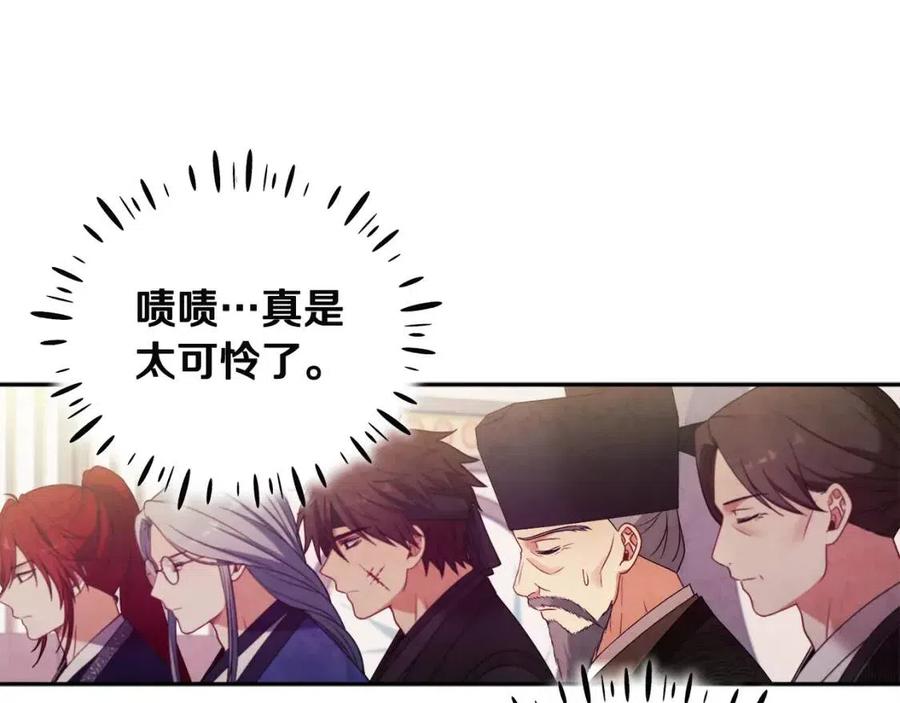 第45话 心中的执念122