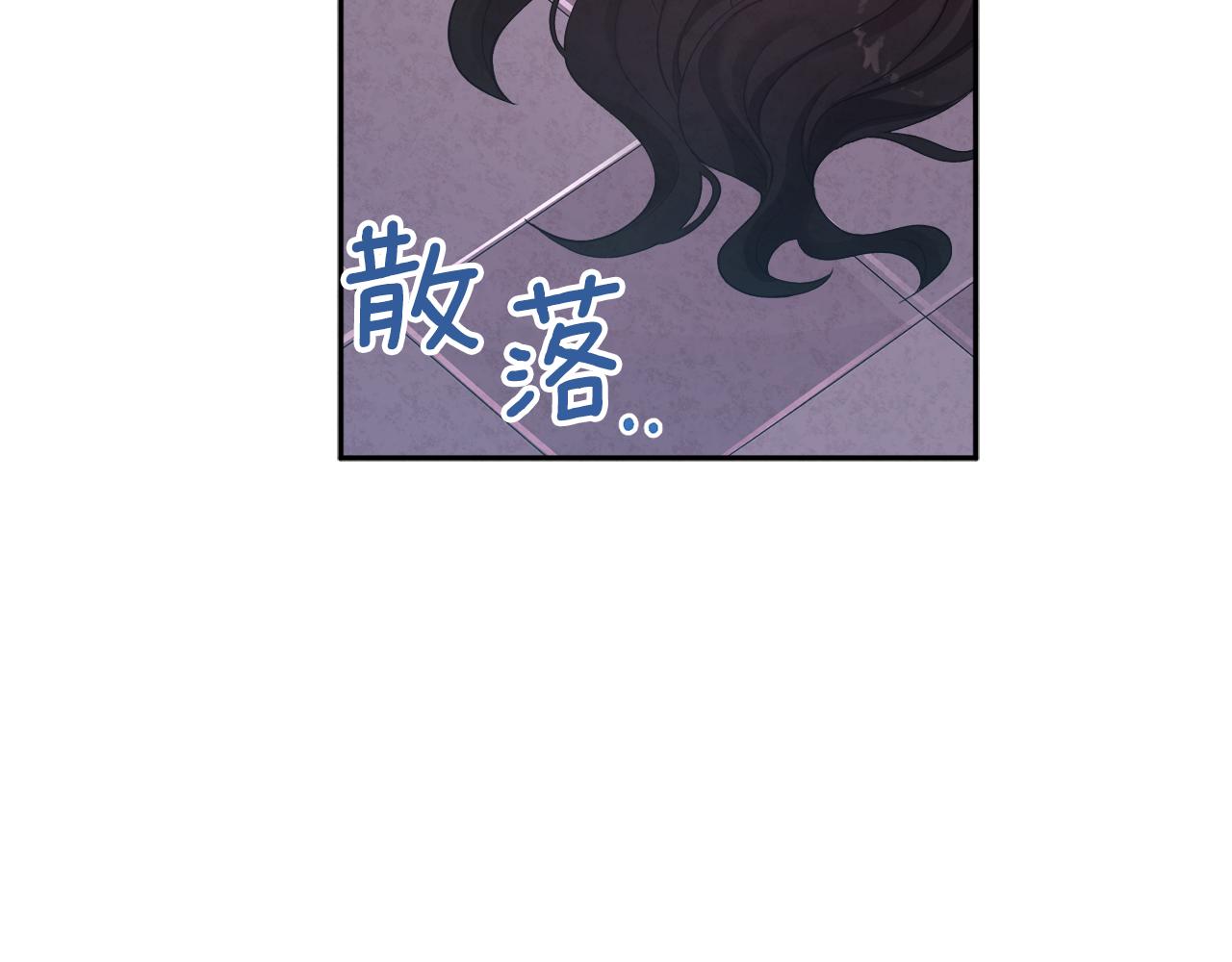 第28话 陛下的宠爱3