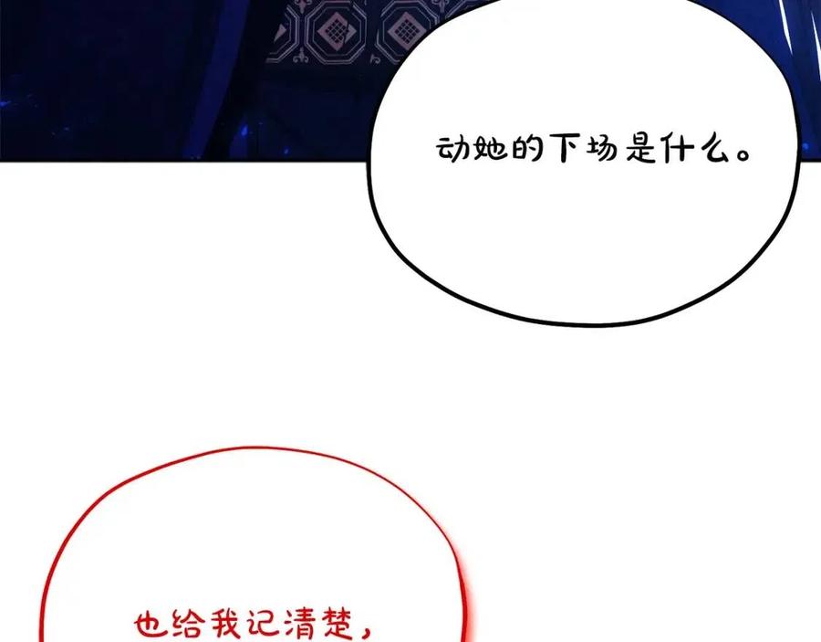 第58话 赏罚分明130