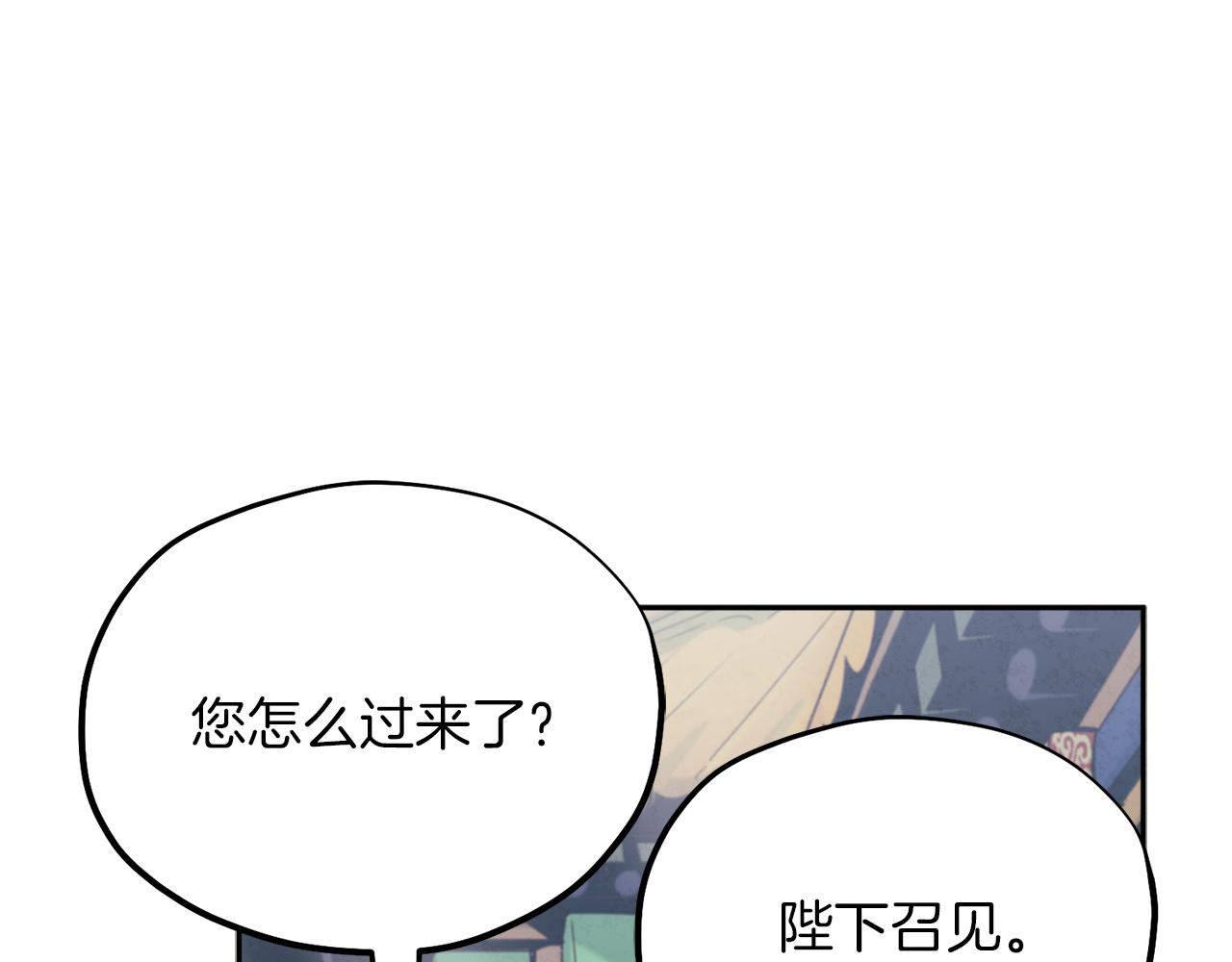 第24话 找到她44