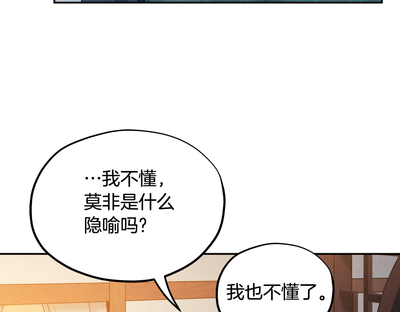 第73话 另一面134