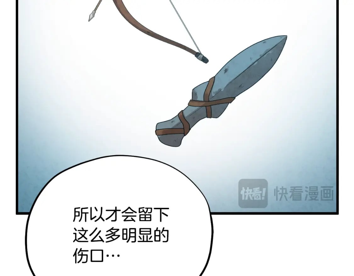 番外4 立刻去见他102