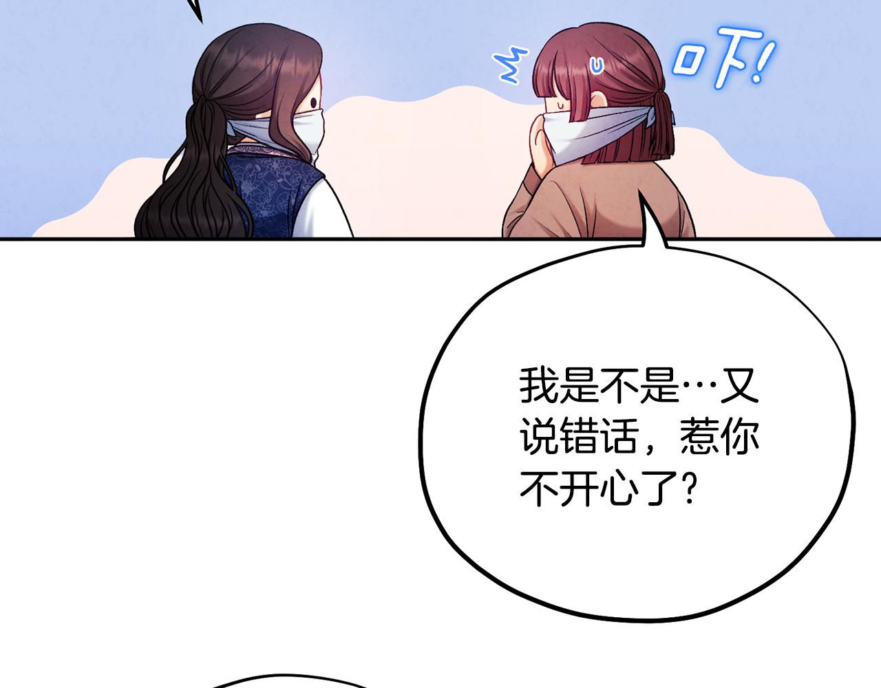第103话 去考试啦143
