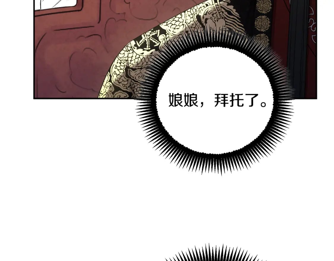 第115话 快醒过来吧87