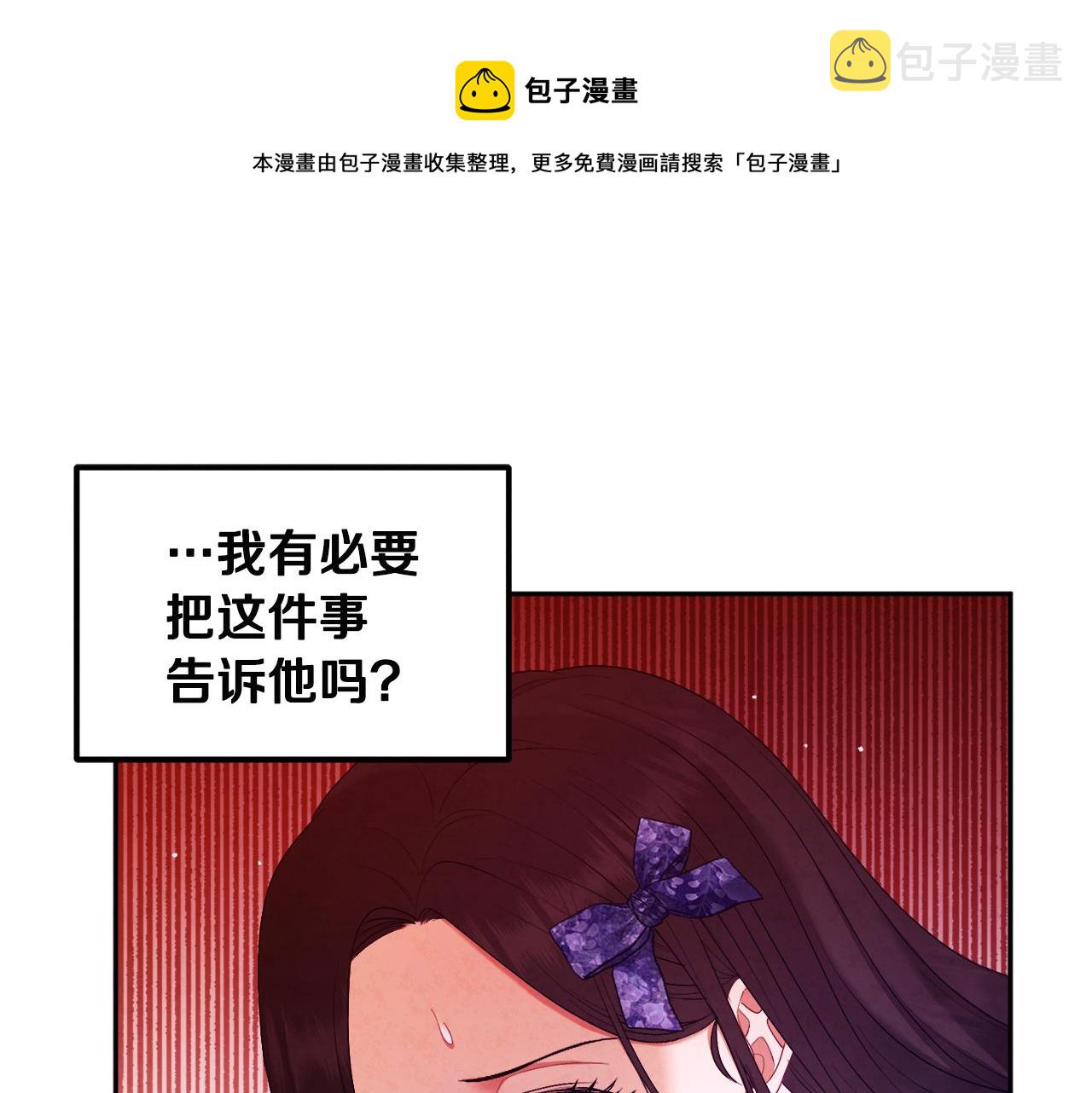 第76话 幕后黑手56