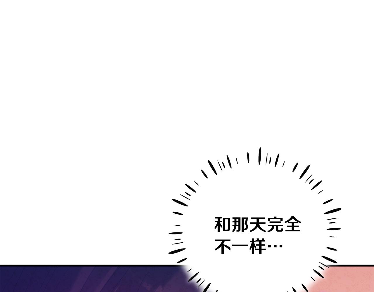 第33话 疼惜你51