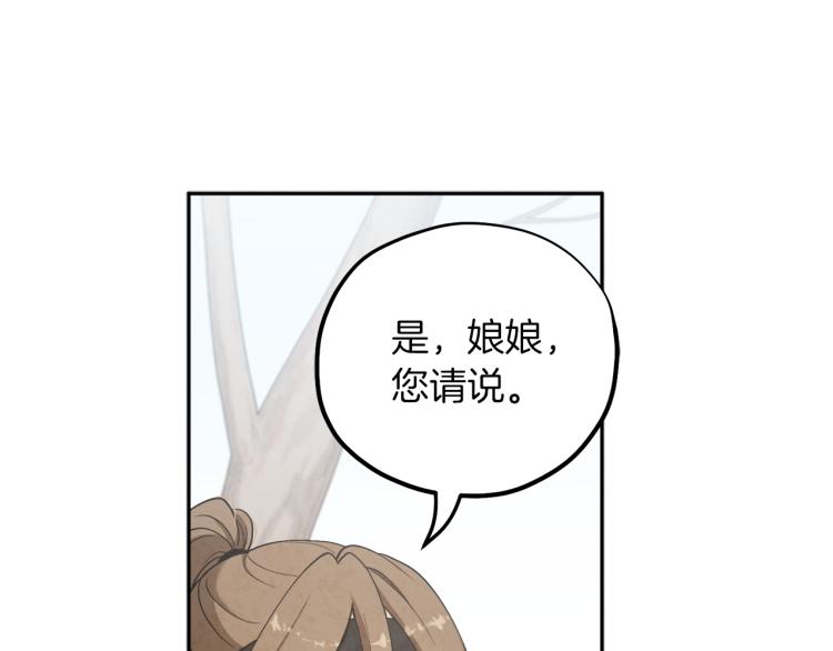 第15话 深夜梦游59