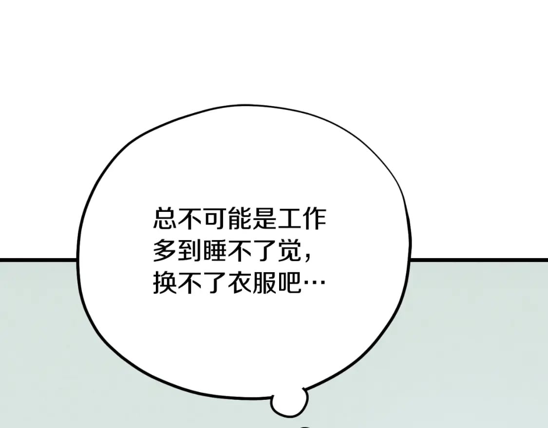 番外13 最忙的部门137