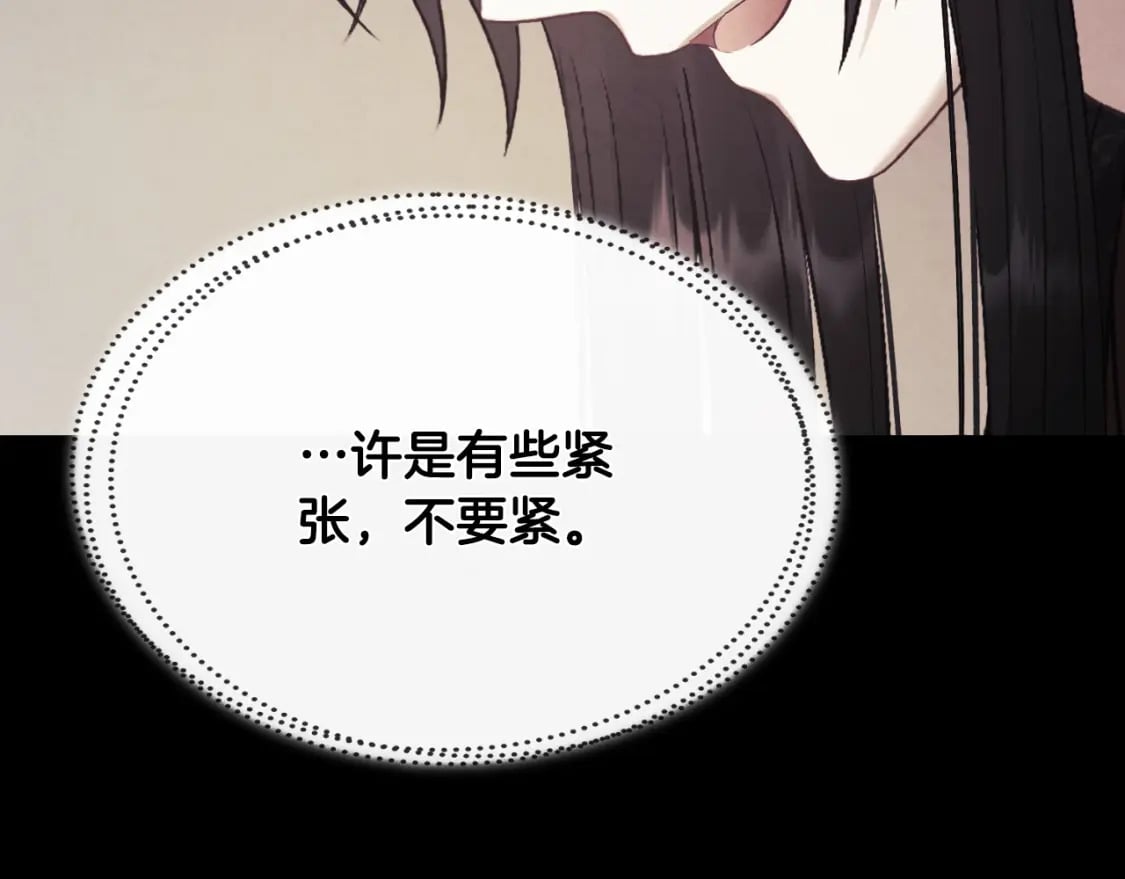 番外12 感知痛苦31