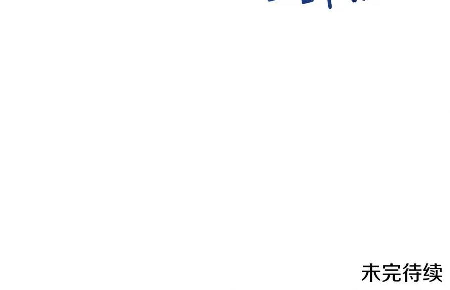 第54话 假面151