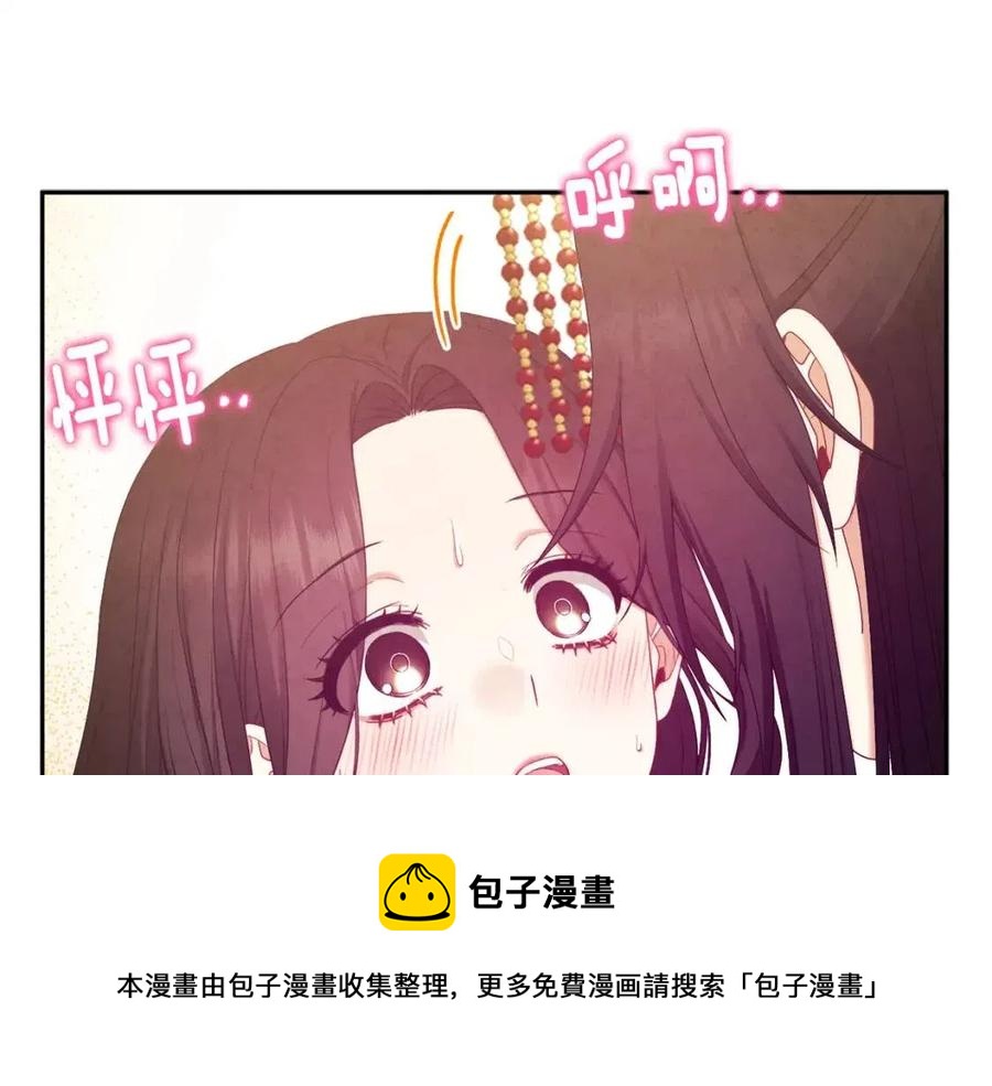 第68话 计划140