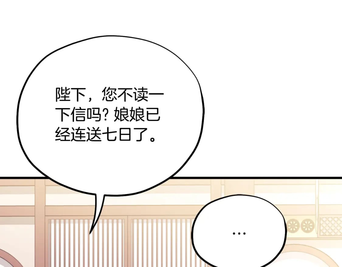 番外11 禁足158
