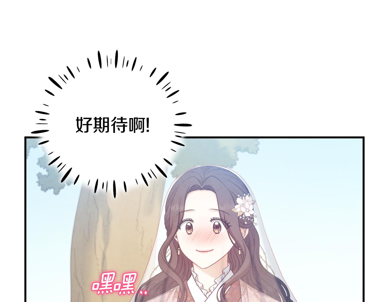 第109话 注定的命运160