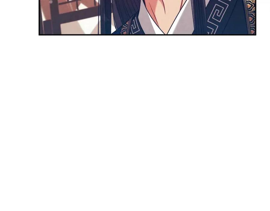 第38话 你给的安全感138