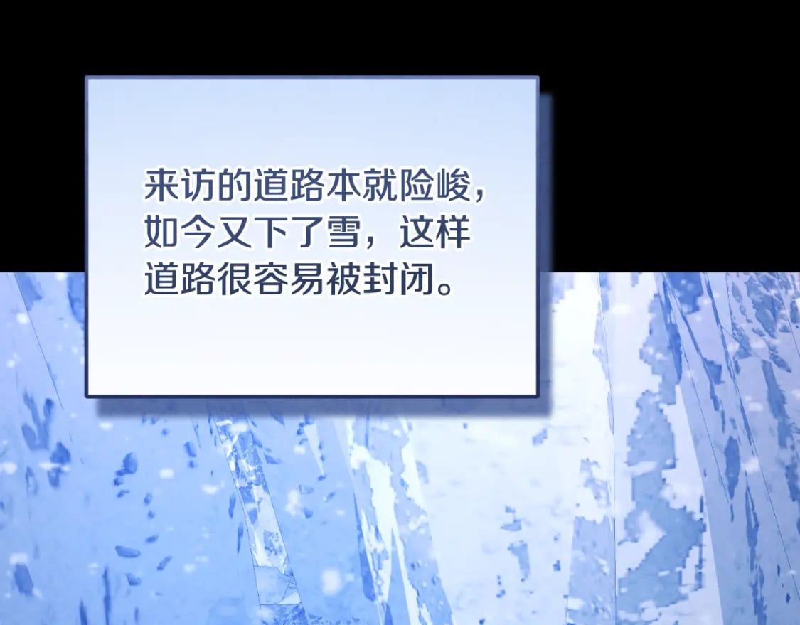 番外4 立刻去见他61