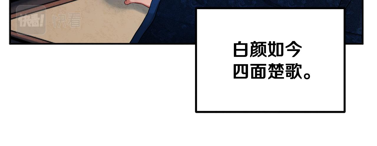 第70话 保护她47